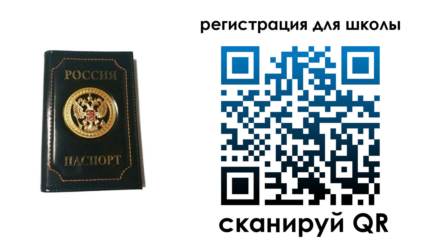 временная регистрация госуслуги в Хабаровске